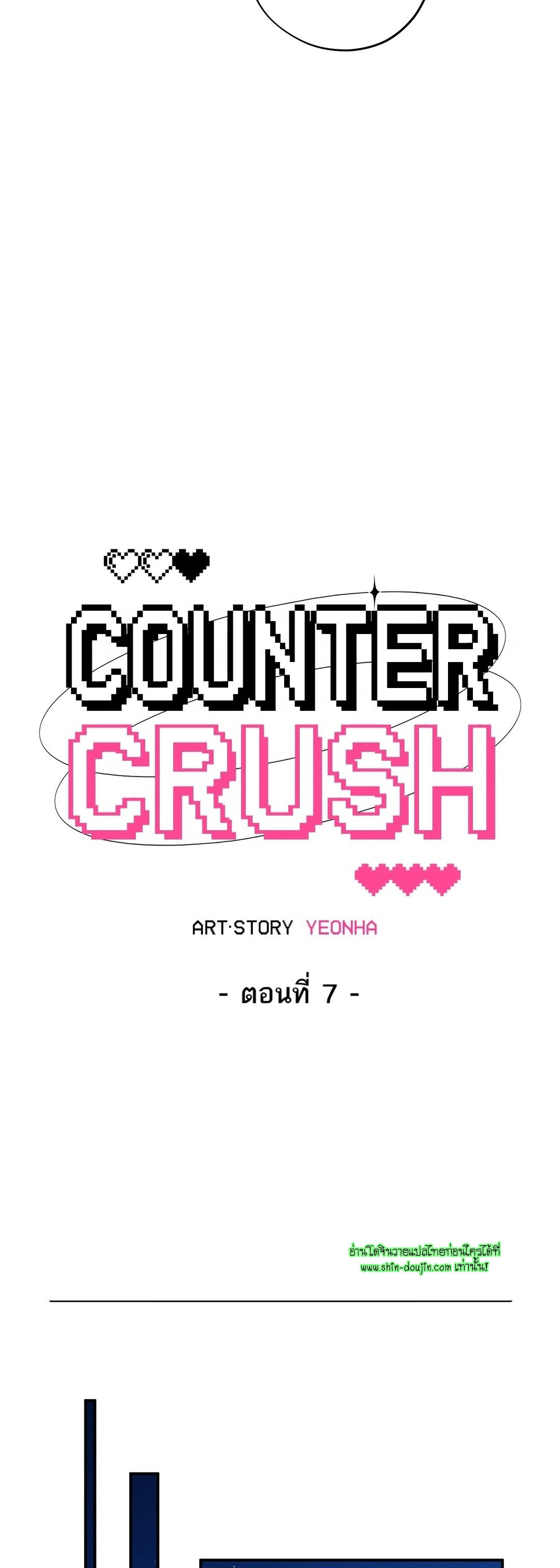 Counter Crush EP 7